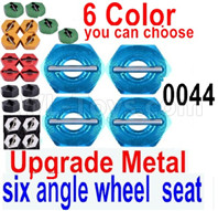 Wltoys 12427 Parts-Upgrade Metal Combination device-12427-0044,six angle wheel seat(4pcs)